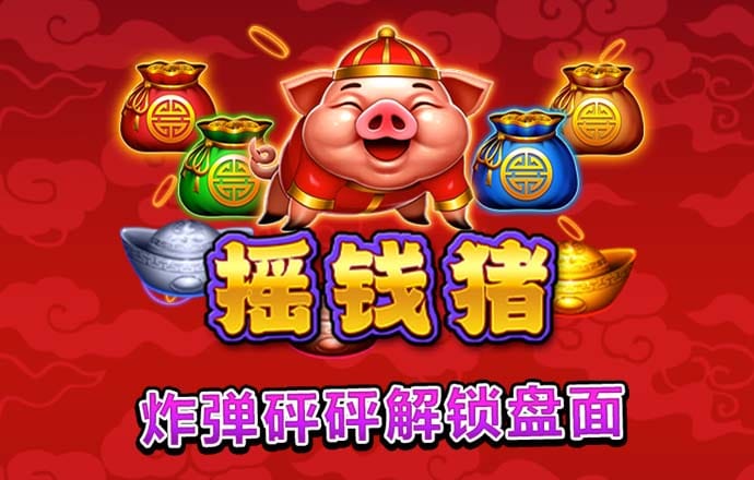 APP自助领取彩金38